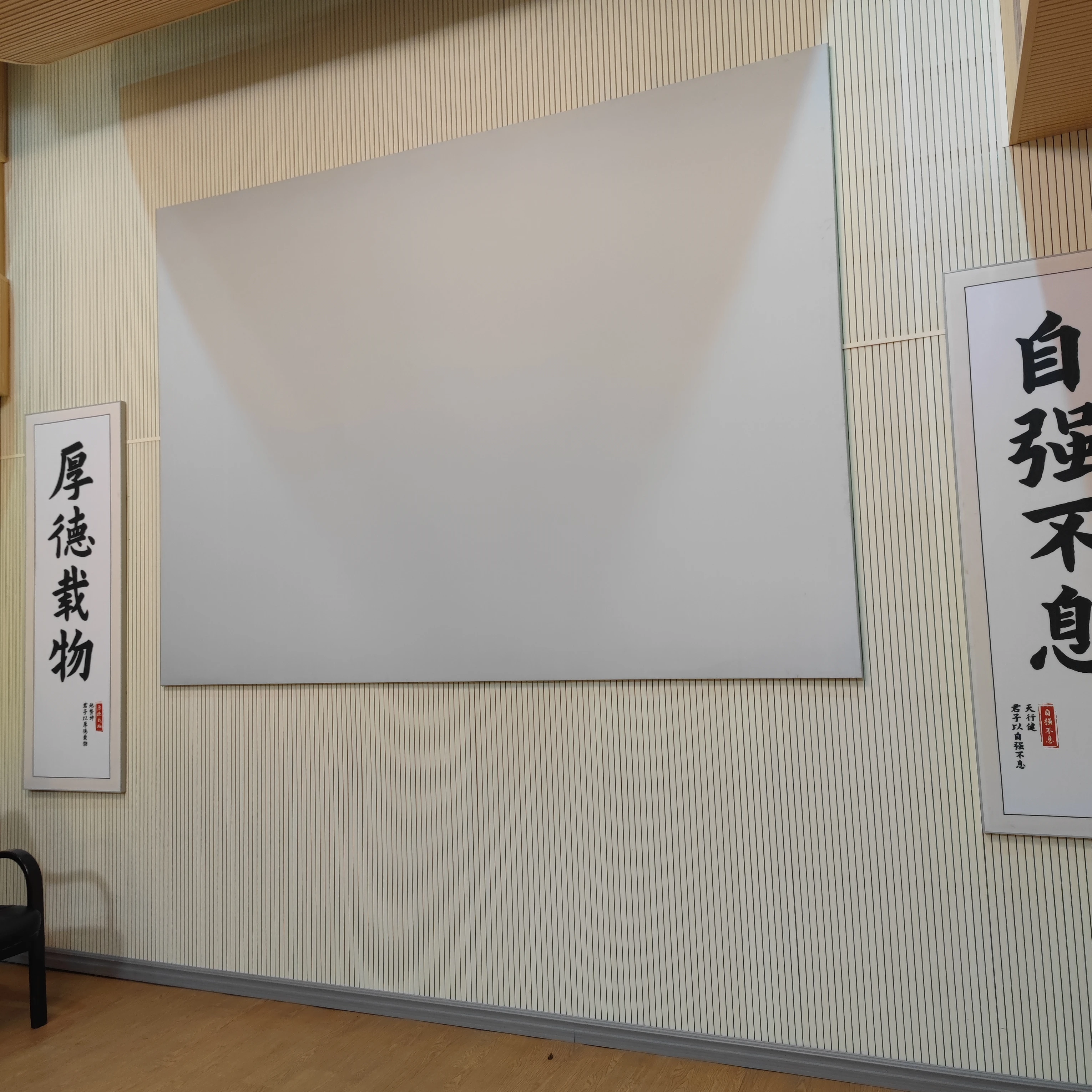 Wall interior decoration acoustic diffuser sound absorption wall panels