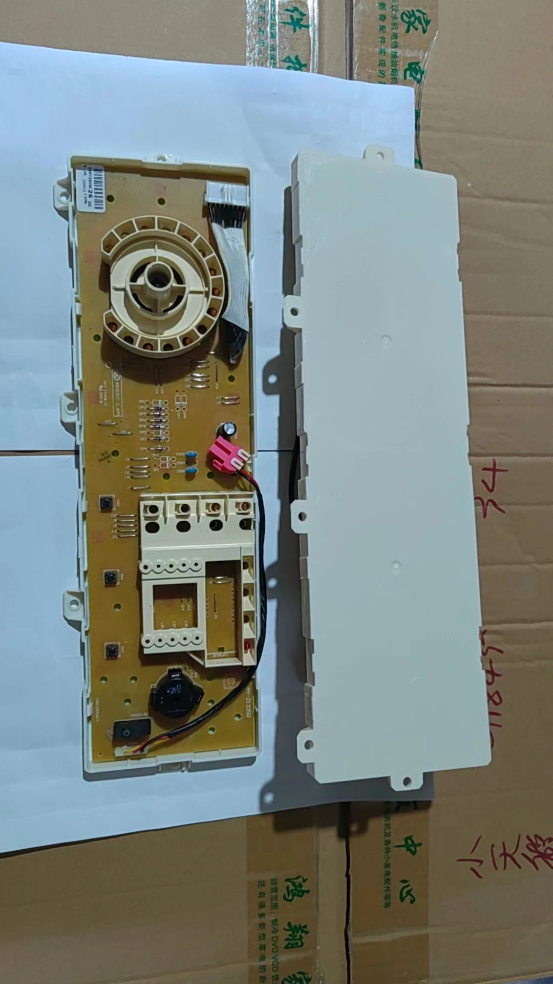 High Quality for LG mashing machine EBR61282515  Washing Machine Control Panel Pcb Washing machine parts