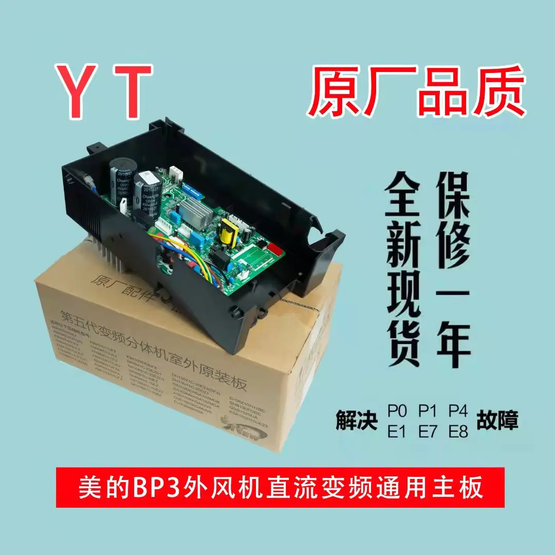 Midea BP2 AC Air Conditioner Inverter Original PCB Board