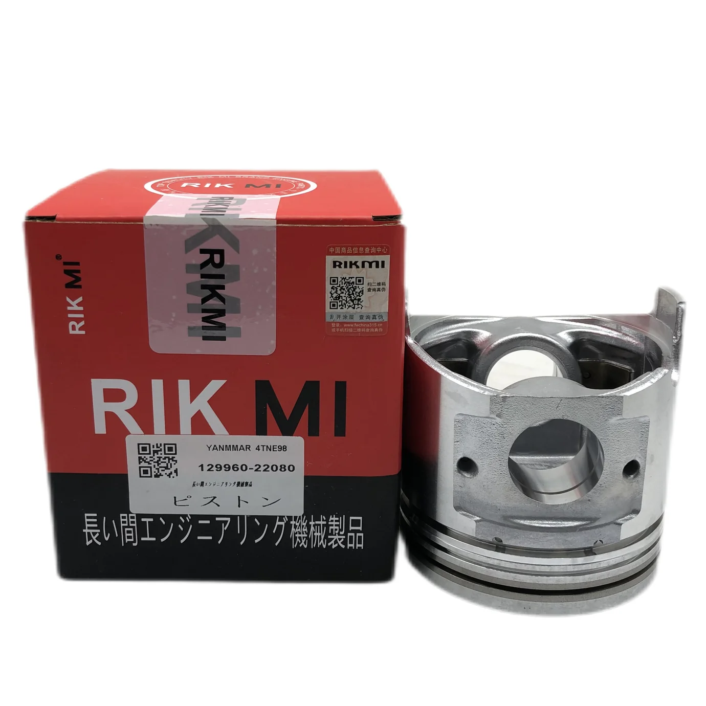 RIKMI Quality Piston 4TNE98 for Yanmar Diesel Engine machinery engine parts 129960-22080 engine repair kit Factory direct