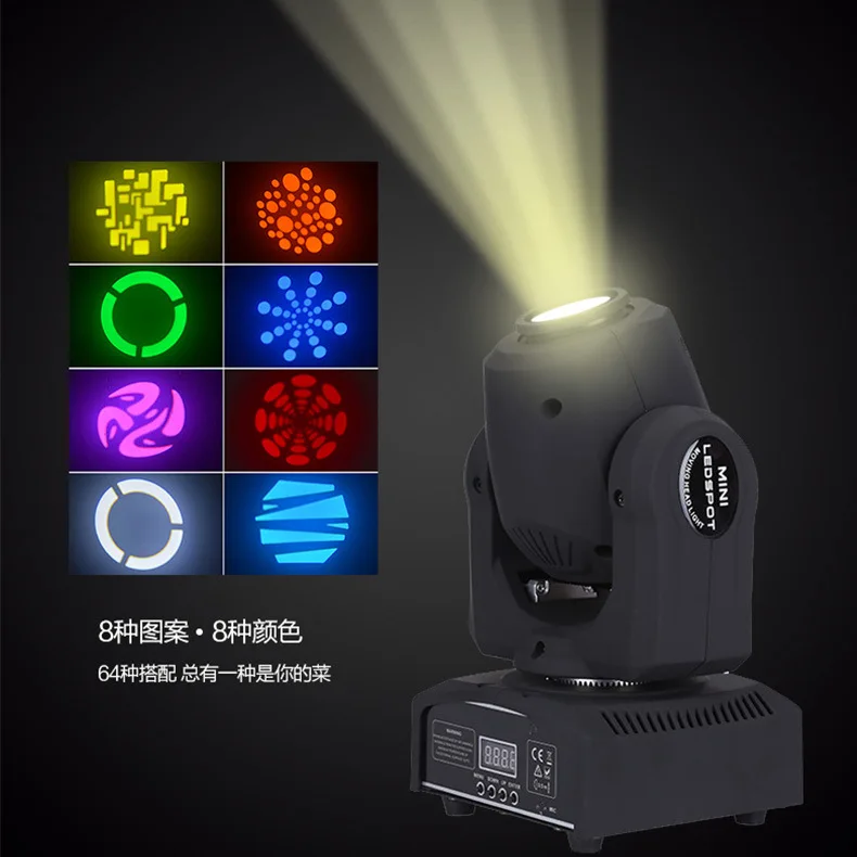 Popular Birthday Party Decorations RGBW Effect 8 Eyes Dj Led Beam Moving Head Light Disco Lighting Stage Laser Black Luminous