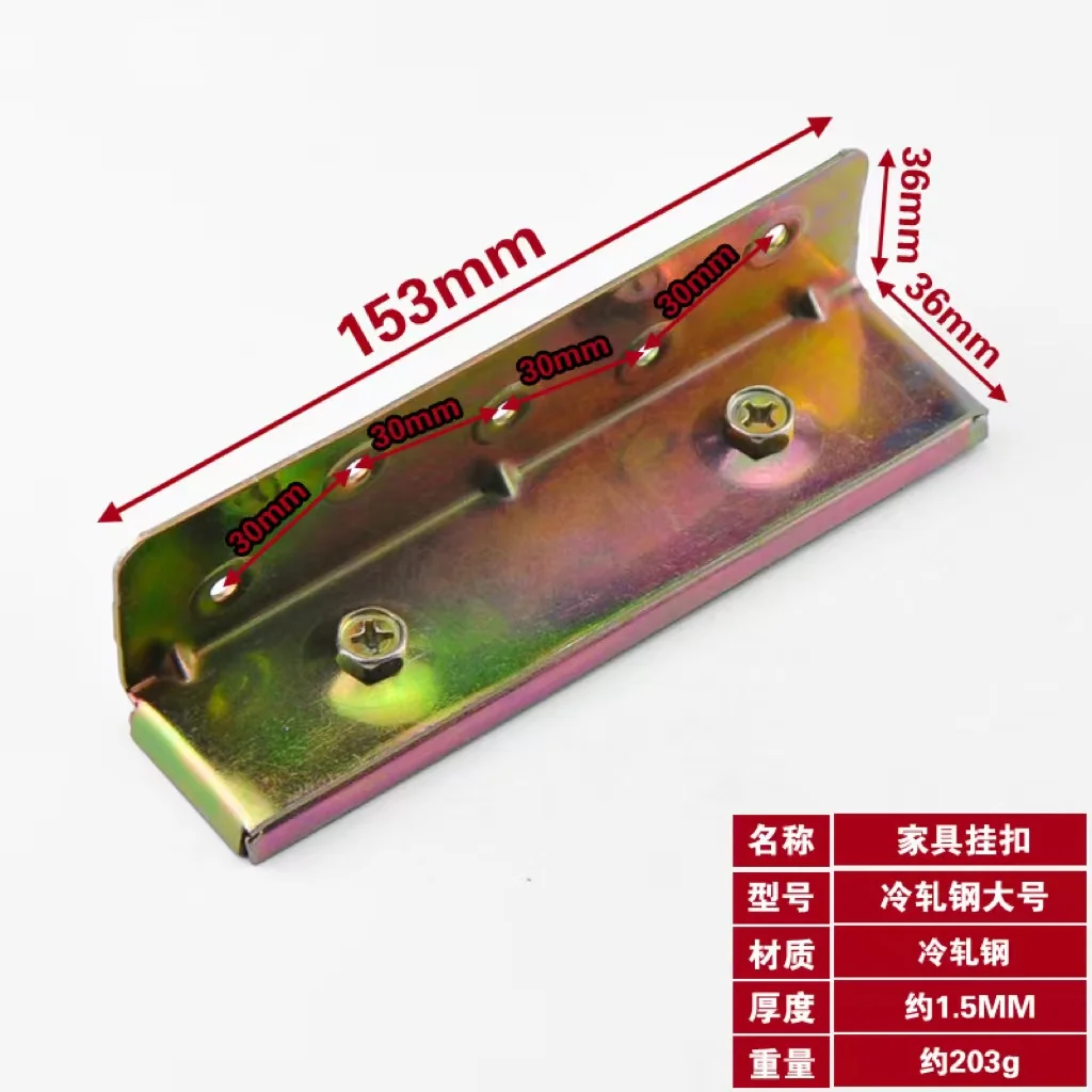 Thickened bed and sofa hinge furniture hardware invisible bed accessories connectors hinge hanging buckle with screws