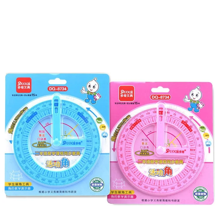 360-degree understanding of active Angle Drawing supplies Drawing ruler active protractor