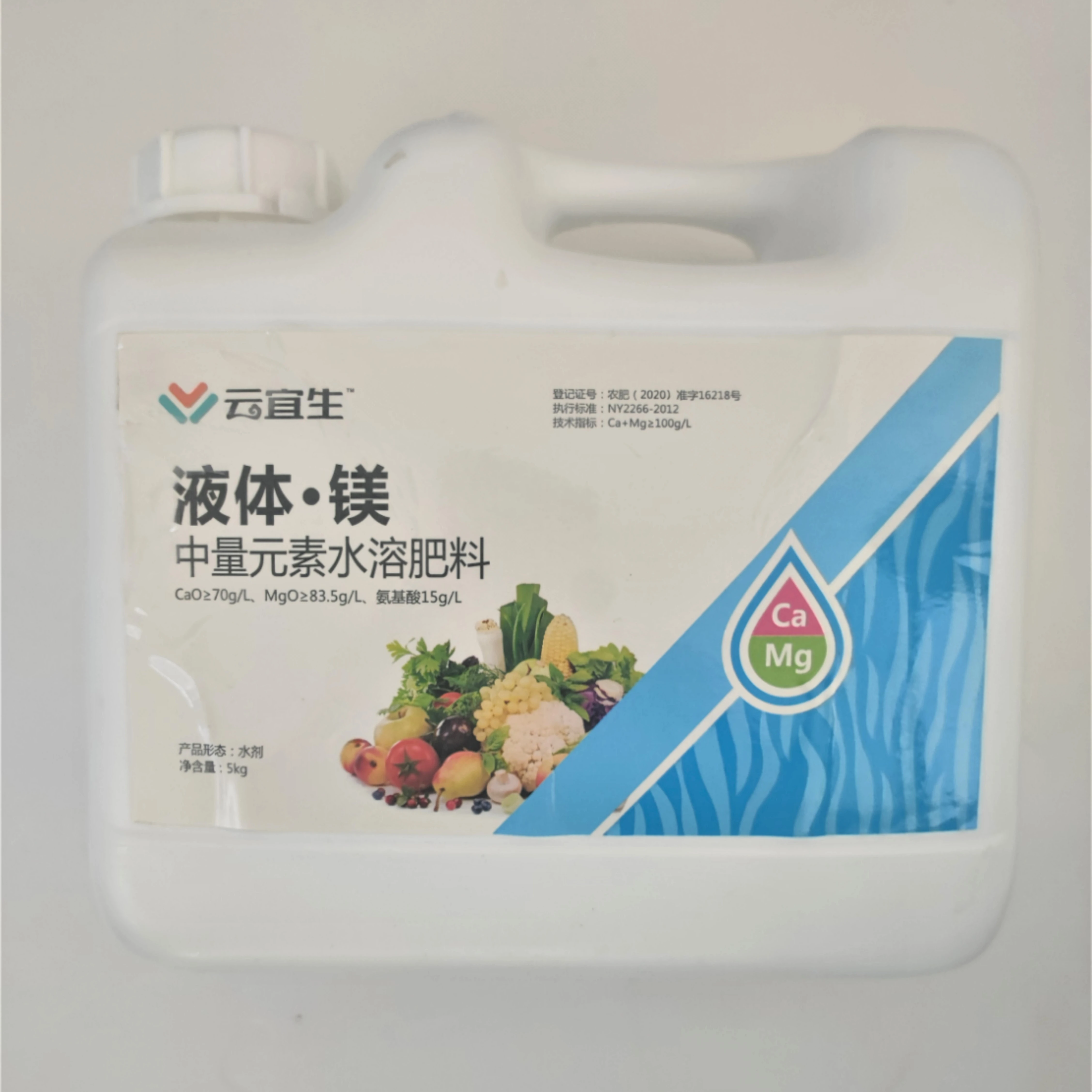 Wholesale Factory Prices Slow Release 100% Water Soluble Organic Fertilizer Amino Acid Mg & Ca Ferti Liquid Magnesium Fertilizer