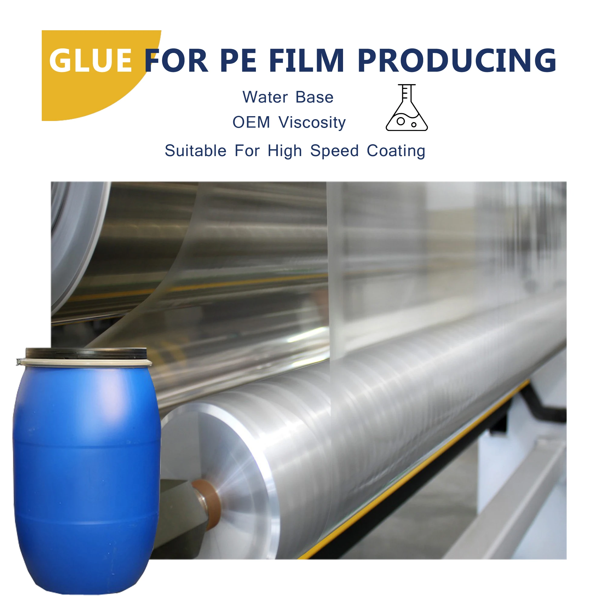 Glue for  PE protection film high speed coating