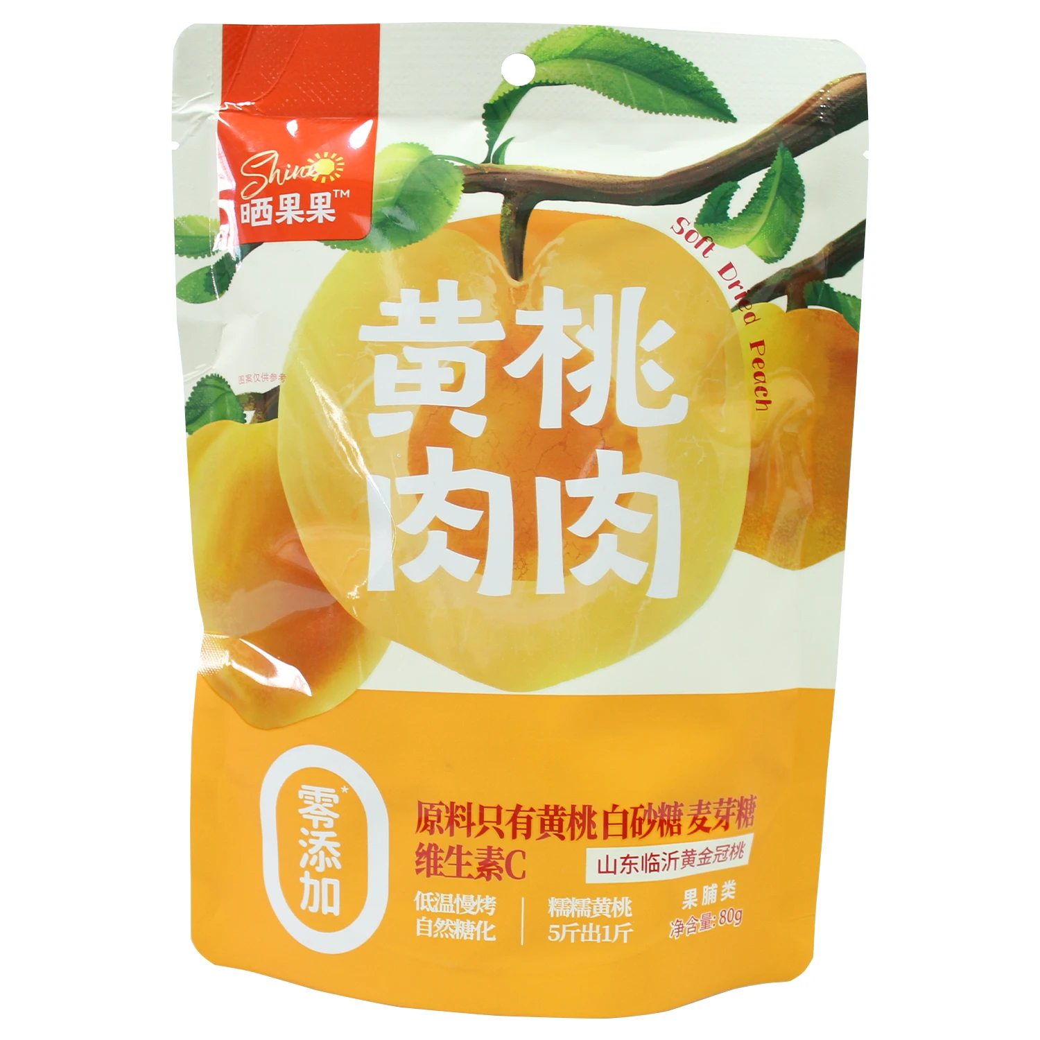 High Quality Dehydrated Dried Yellow Peach Fruits Chinese Dried Peach