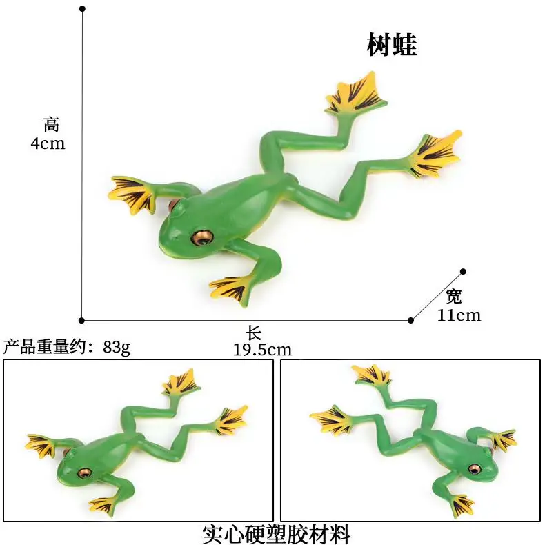yxs children cognitive simulation solid animal model tree bull horn  toad toy