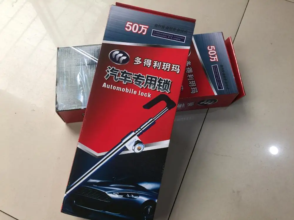 Car clutch lock steering wheel car anti-theft lock Clutch brake throttle lock most common