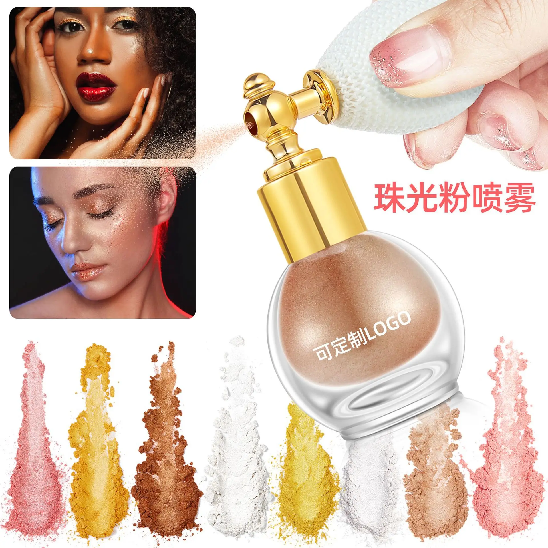 glitter spray hair and body custom color glitter makeup cosmetic highlighter eye shadow Body Spray Glitter Powder