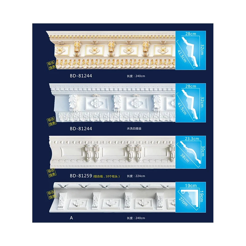 European style cornice moulding polyurethane crown molding pop design fireproof gypsum cornice moulding