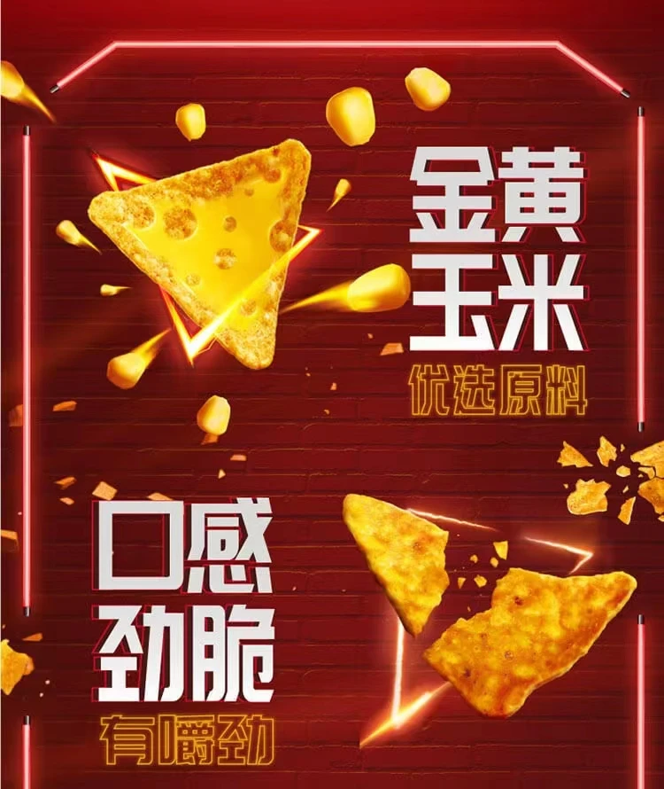 Exotic snack cheese corn flavored potato chips Doritoss chips snacks wholesale