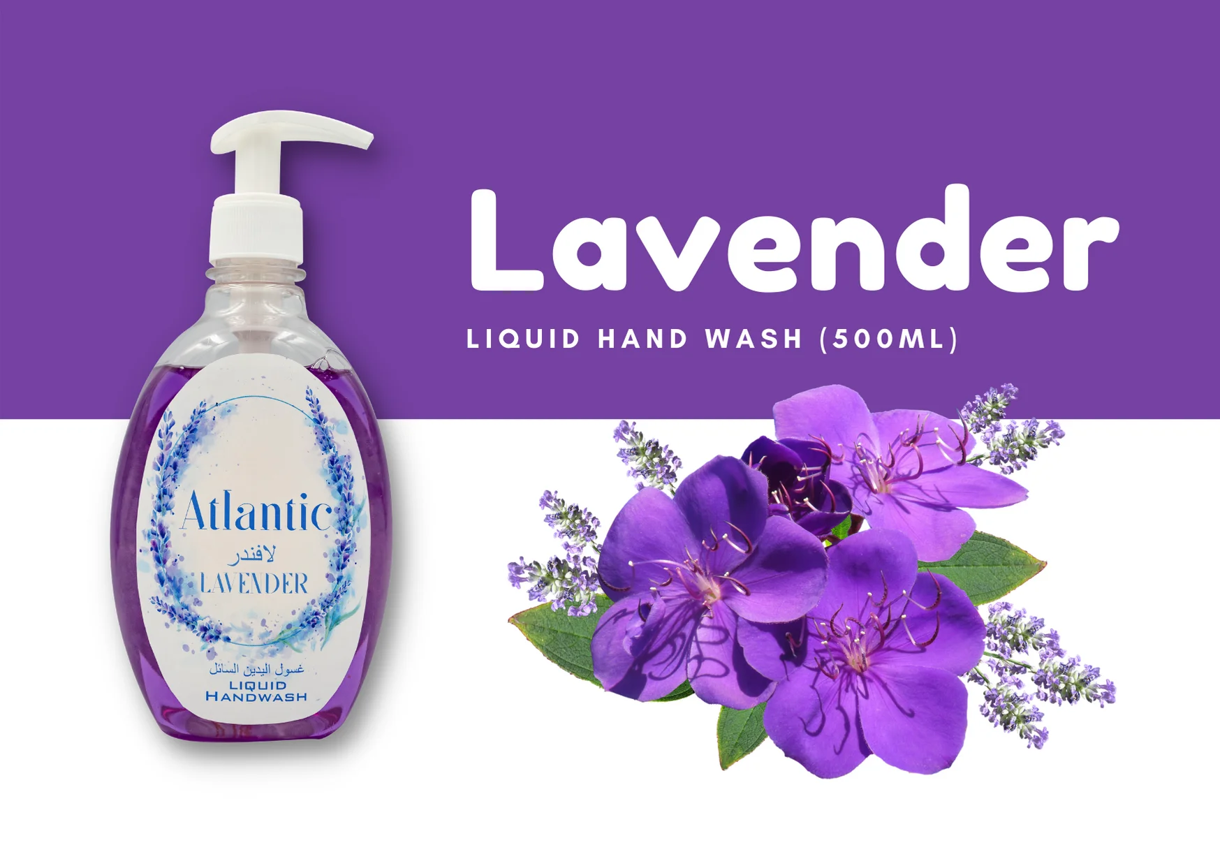  Производство ОАЭ под заказ высокое качество оптовая продажа бутылка жидкого мыла жидкое мыло для рук