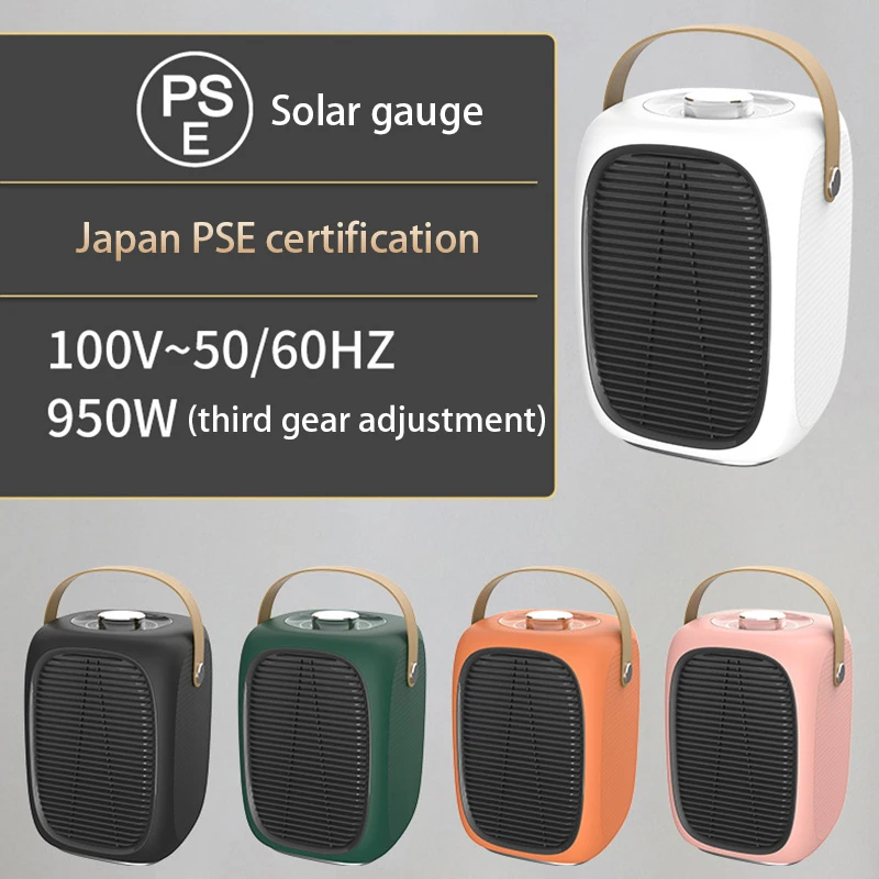 1000W PTC Ceramic heat 3-speed portable mini low-noise portable electric fan heaters