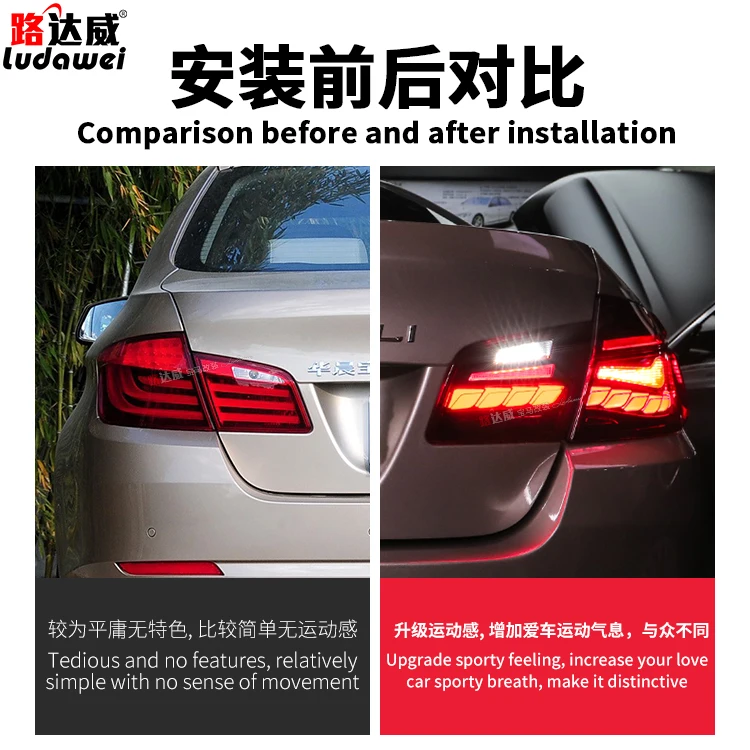 Taillight For BMW F10 5 series LED Tail Lamp Upgrade For Dragon Scale Auto Modify Accessories