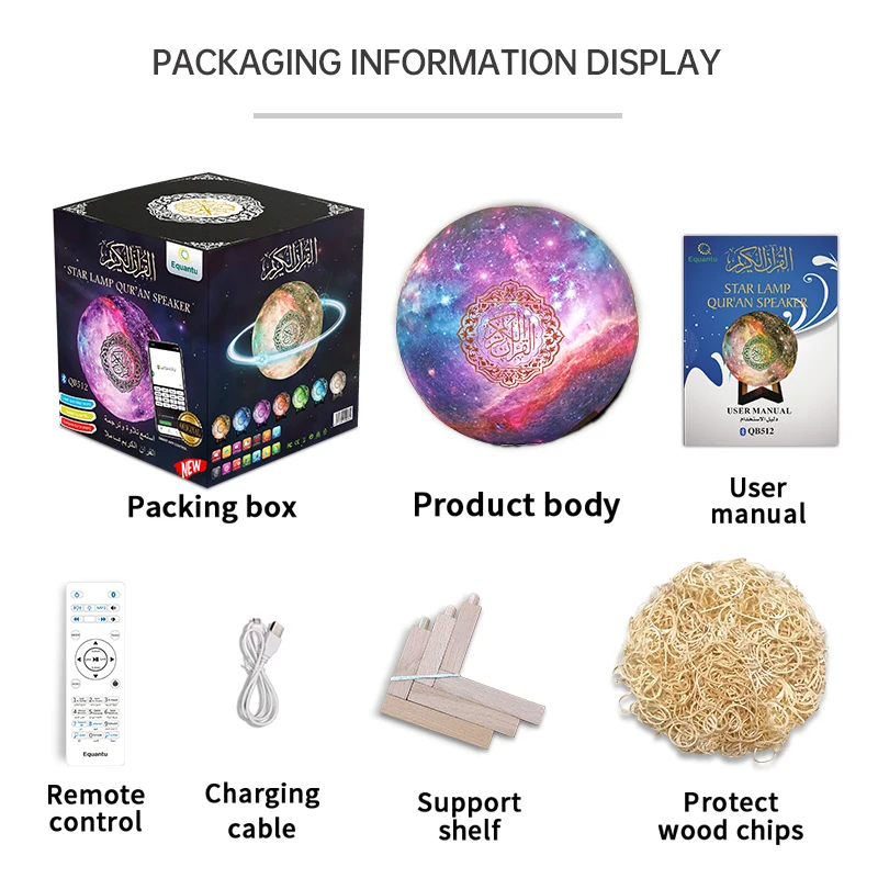Equantu Hot Sell QB512 Arabic Prayer Quran Speaker Moon Lamp Touch Lamp Blue Tooth Galaxy Quran Player
