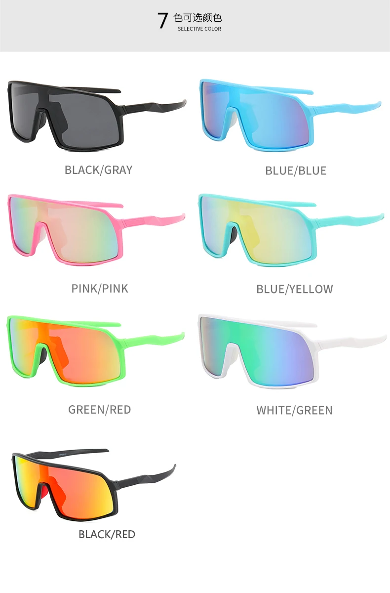 XSY8231 Kids Polarized Squared Lens Men Women Riding Cycling Sport Glasses