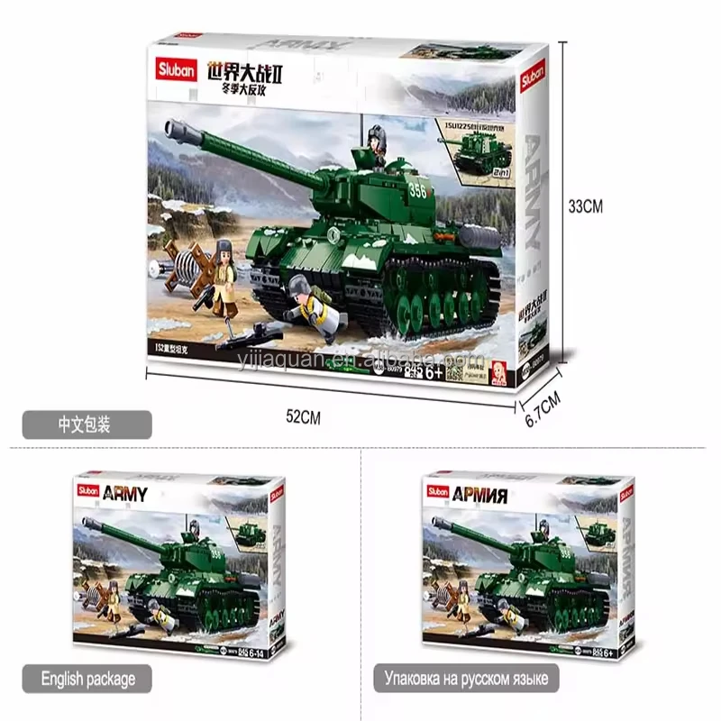 WANGE Building Block Toys Military Models 4001-5006 J-15 Combat Aircraft Army Construction Kits Compatible With Leading Brands