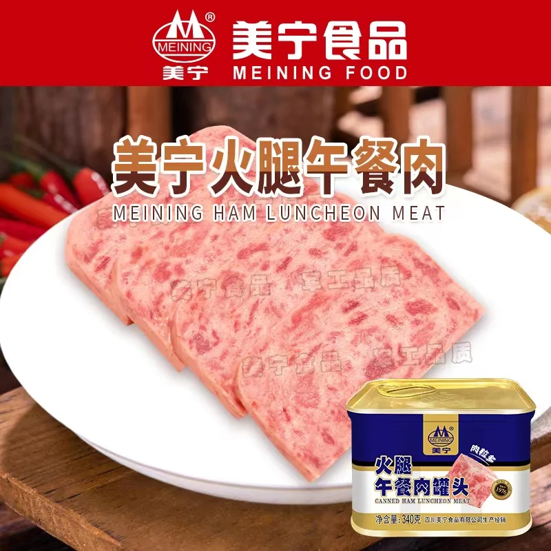 China Professional Manufacture canned ham luncheon meat canned luncheon meat Food Sold to Hongkong