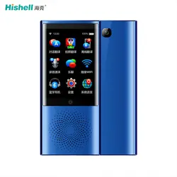 2021 Portable Wi-Fi Instant voice translator 77 languages simultaneous translation device