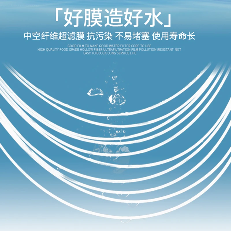 2860 Industrial UF Ultrafiltration hollow fiber Fiber UF Membrane cartridge