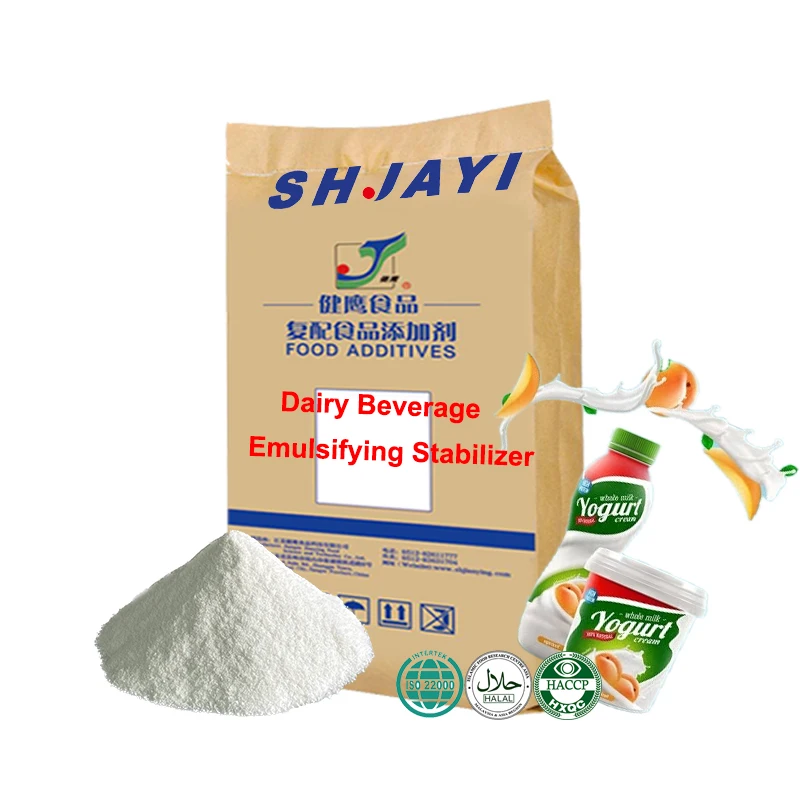 Jianying Old Brand Thickener Stabilizing Agent For Acidic Milk Beverage With Fruit Juice Emulsifier Glyceryl Monostearate E471