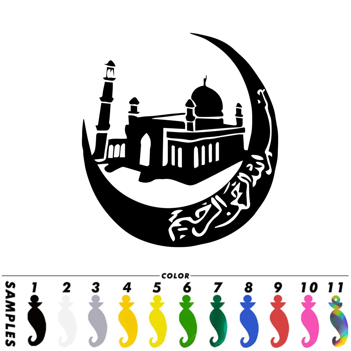 Islam Mosque Muslim Arabic Car Laser Sticker Window Home Wall Vinyl Decal Decor Gift Die Cut Decals Laptop Window Glass
