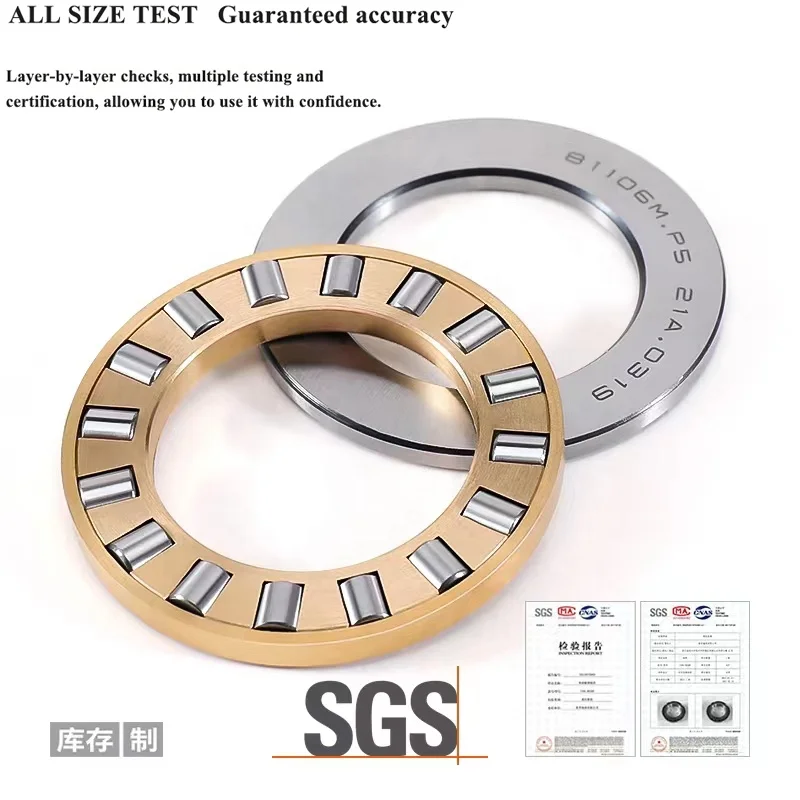 45x65x14mm 81109 M Thrust Cylindrical Roller Bearing 81109 TN 81109-TV 81109TN 9109 81109M Bearing