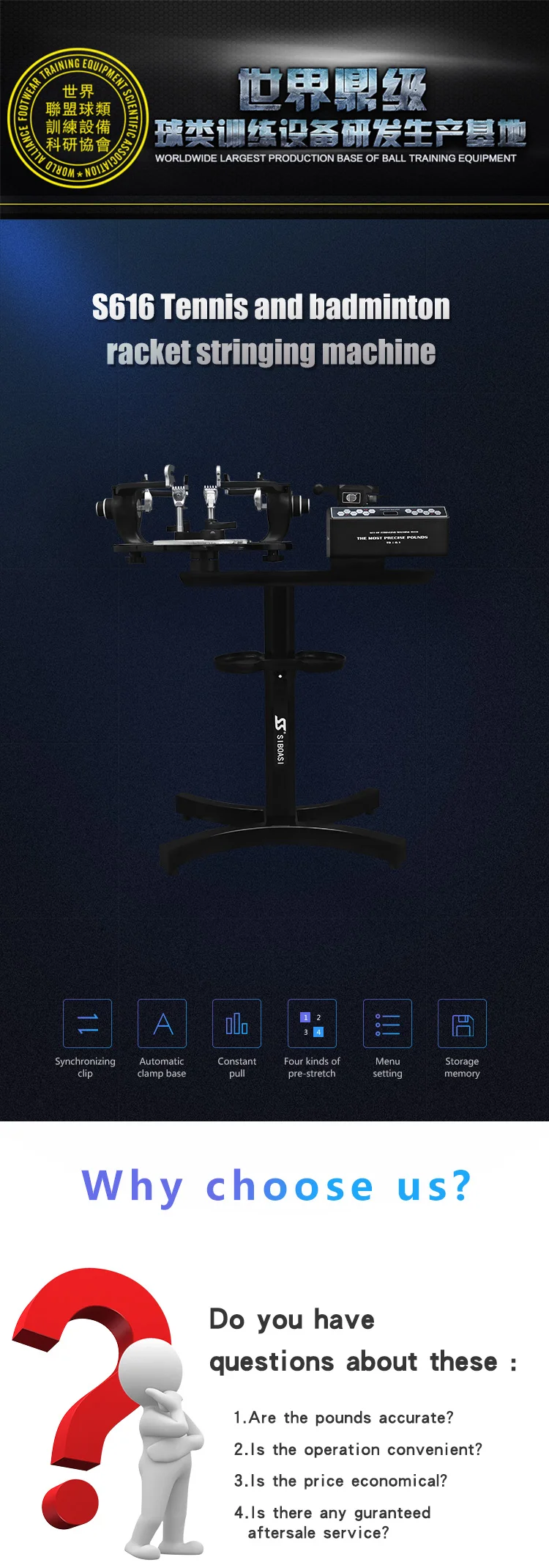 Stringing Machine  (1).jpg