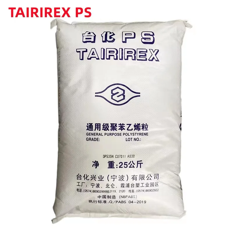 Гранулы из полистирола TAIRIREX GPPS 535A гранулы пластиковое сырье