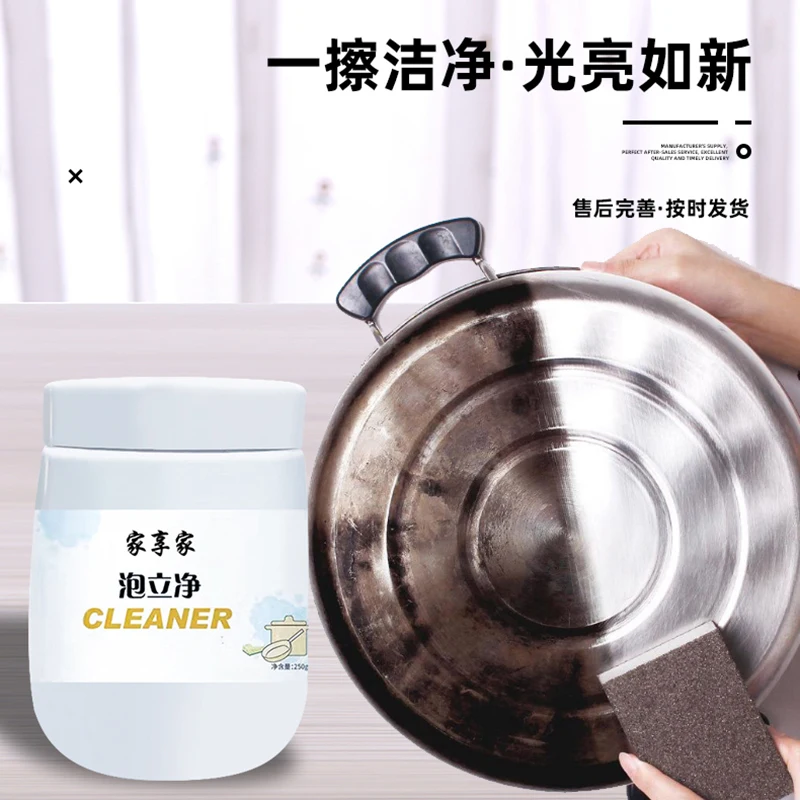 China Supplier Wholesale Multipurpose Washing Pot Bottom Kitchen Cleaner