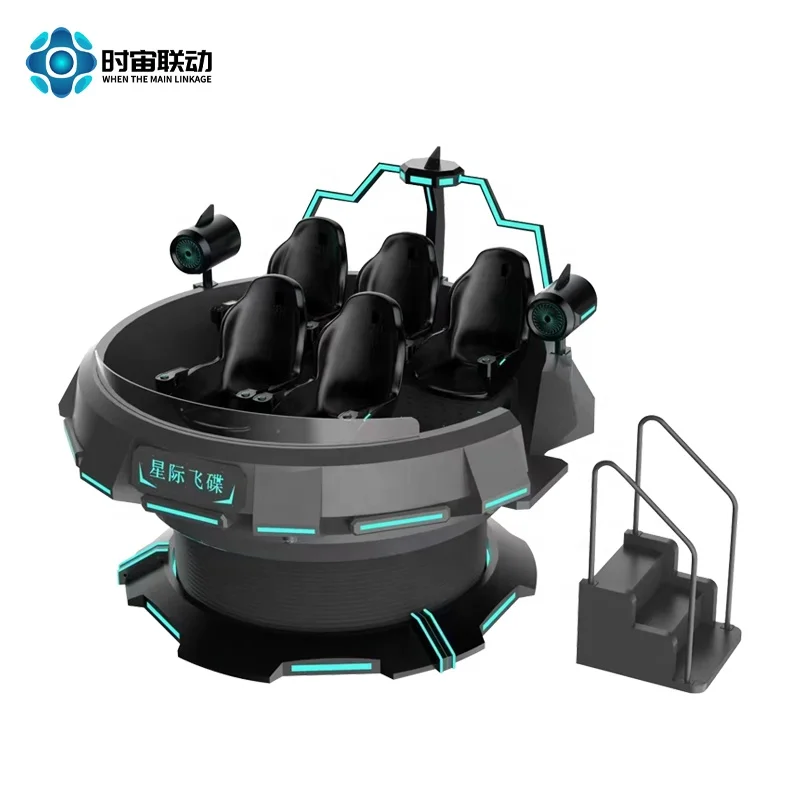360-degree rotating shooting interactive VR flying saucer exciting screaming Big pendulum roller coaster game popular experience