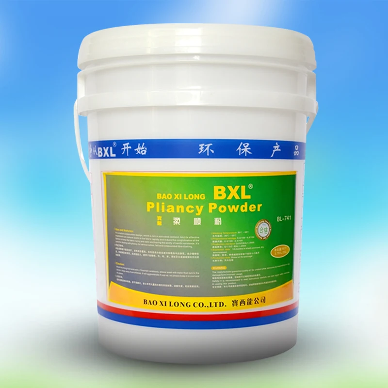  Высокое качество оптом 20 кг больница стиральный порошок ткань смягчитель