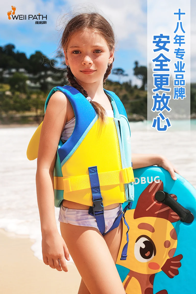 1027 Customized Smooth Skin Neoprene PVC Foam Canoe Rafting Surfing Boat Adult Life Jacket Kids Safety Vest Kayak Life Jacket