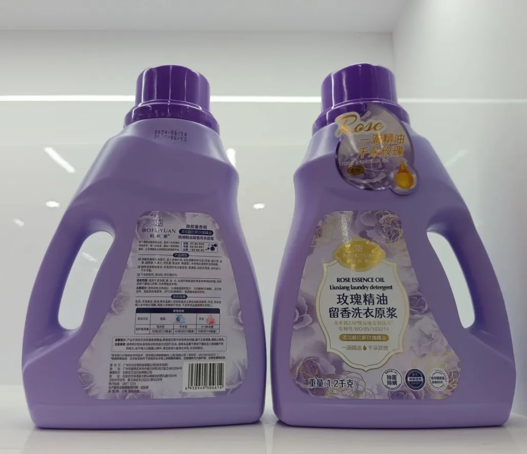 deep clean clothes Soft Liquid Fabric Softener Concentrated Liquid Laundry Detergent Liquid Detergents