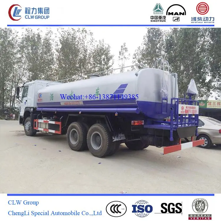 25000 литровый трактор Howo, водный танкер