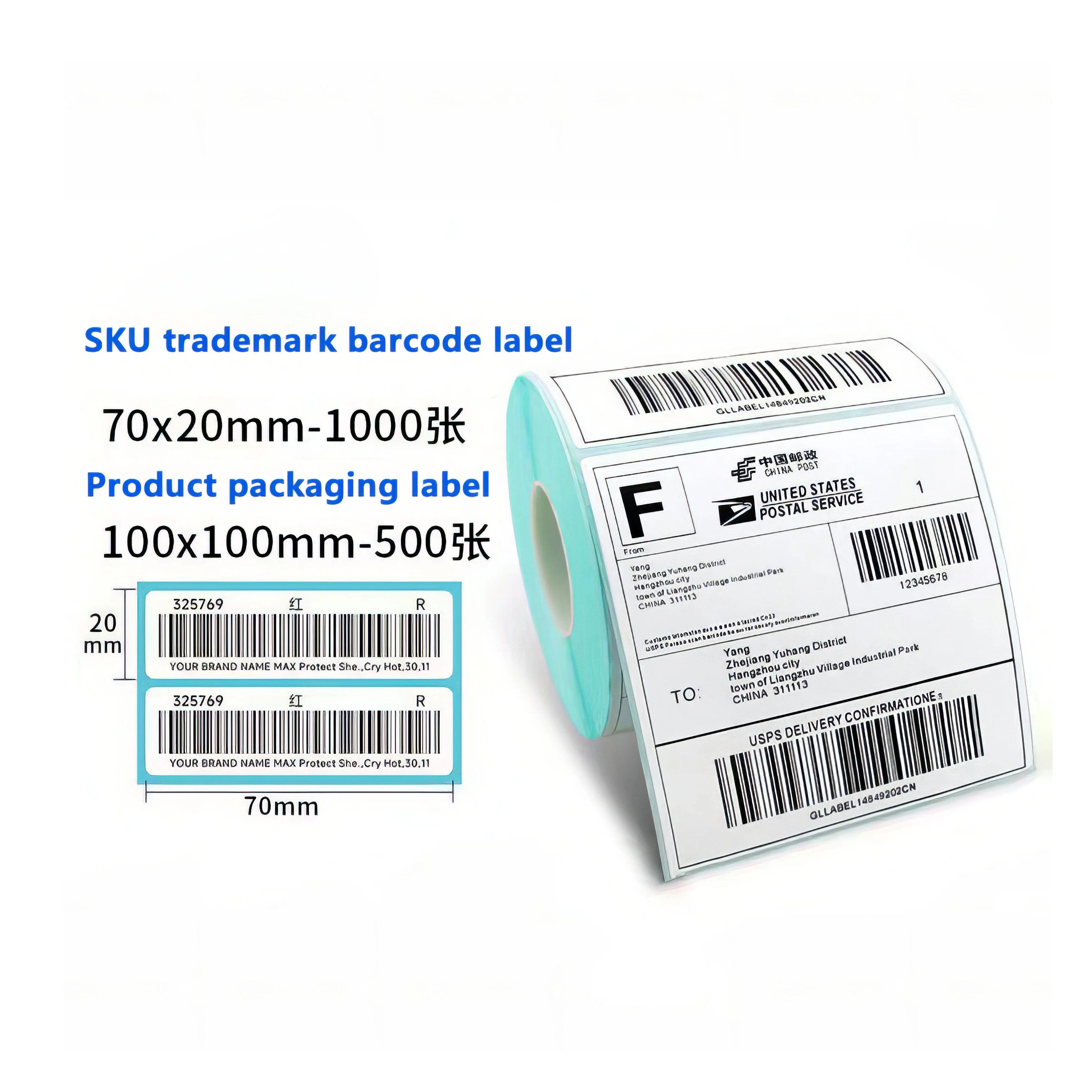 logistics label sku identification sticker tagging barcode tracking QR code FBA outer box packaging label sticker printing