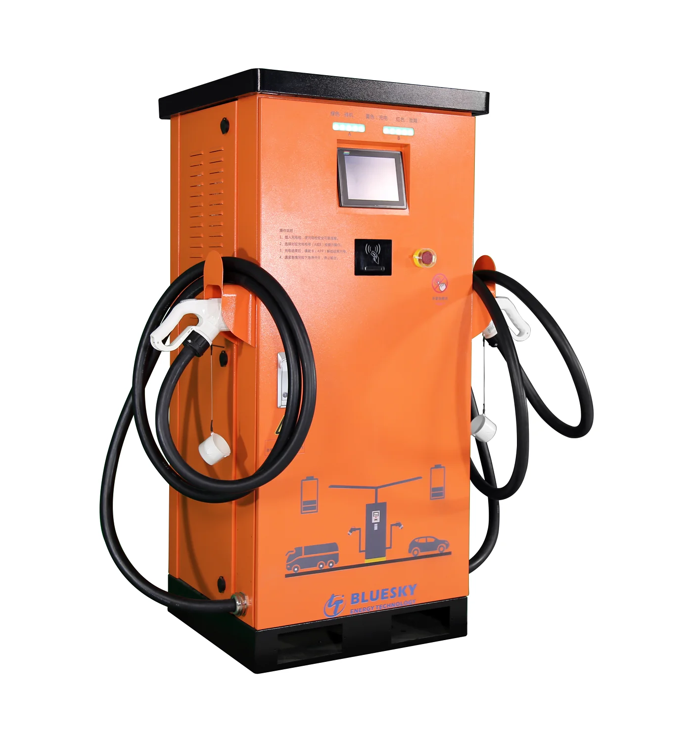  Bluesky 40KW CHAdeMO /CCS2 DC EV зарядная станция EVSE быстрое зарядное устройство CE