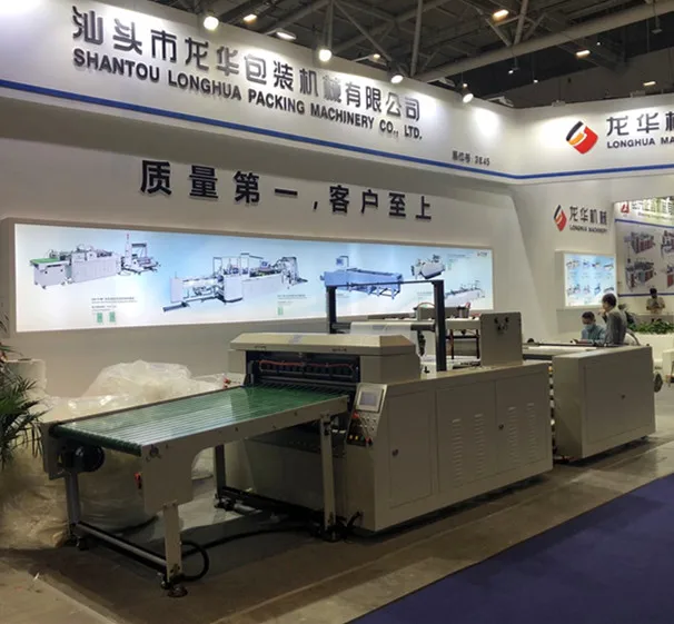 Tensionless Bottom Sealing Polythene Bag Manufacturing  Machine