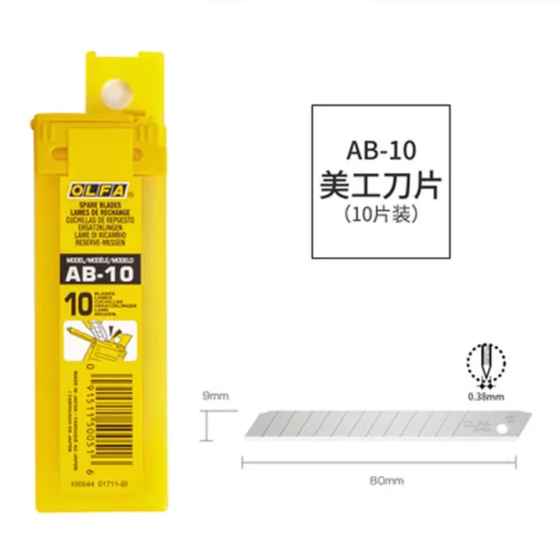 Сменные Лезвия 9 мм OLFA 10 лезвий AB-10 коррозионно-стойкая нержавеющая сталь OL
