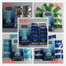 Car cleaning liquid Portable concentrated effervescent tablet Windshield washer Liquid effervescent tablet