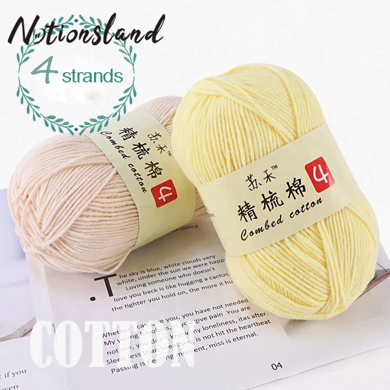 
50g 4 Strands Of Soft Combed Cotton Wool Yarn Applicable Crochet For Hand Knitting DIY Craft Knitting Wool Yarn 120m 
