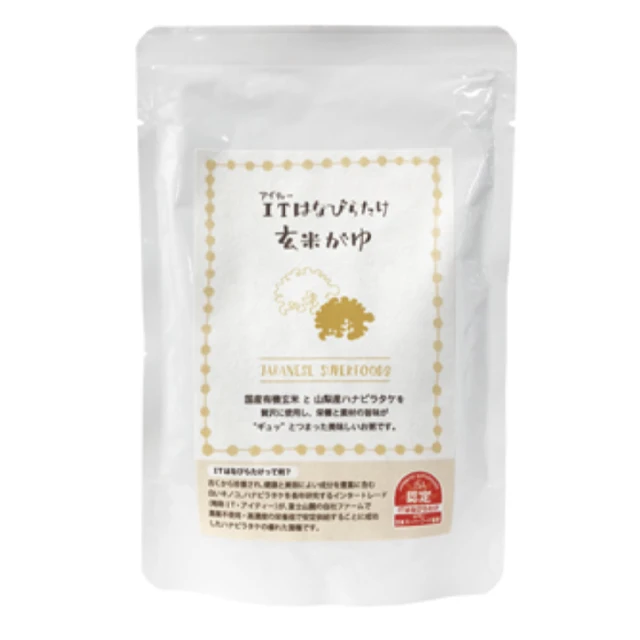 Deliciously box lunch breakfast drink packaging rice porridge cooke