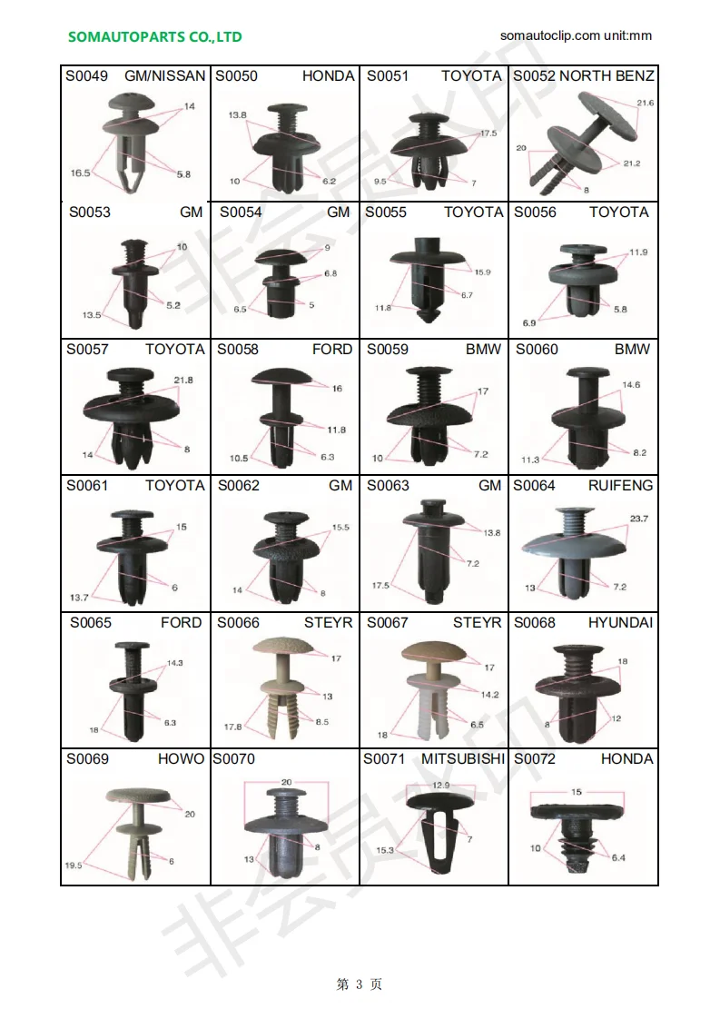 6 mm Hole Automotive Clips And Fasteners Wholesale Fender Fastener Push Clip Retainer Fit For Nissan For Suzuki 66824-01G00