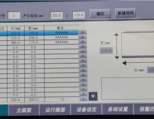 Book Binding Machine/Three Knife Book Cutting Machine/High Precision Guillotine Cutter 3 Knife Trimmer/MF-STM300