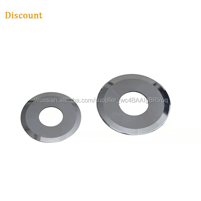 Круговой резки лезвия для различных материалов