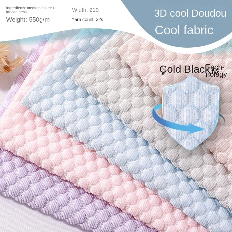 Заводская поставка 550gsm 3D ткань с ощущением прохлады Летний прохладный коврик для домашнего текстиля воздушным