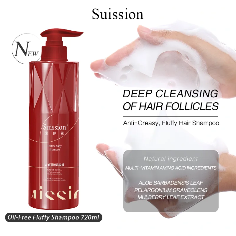 Factory OEM ODM organic biotin shampoo rich in amino acids nourishing moisturizing smooth repair degreasing hair care shampoo