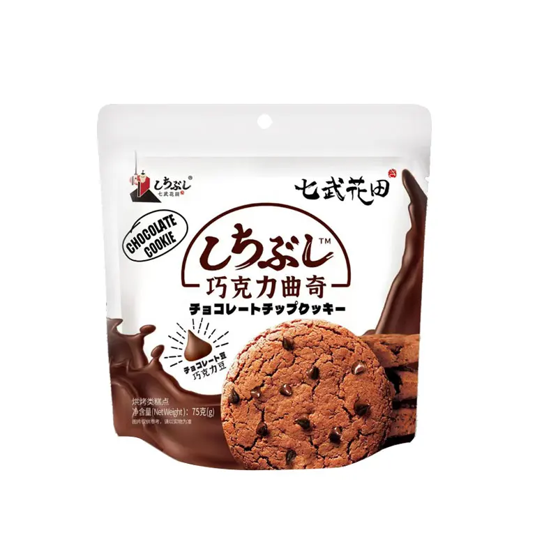 Yixinfoods Crispy Chocolate Biscuits Without Additives Natural Original Chocolate Chip Cookie High Quality Round Choco Flavor