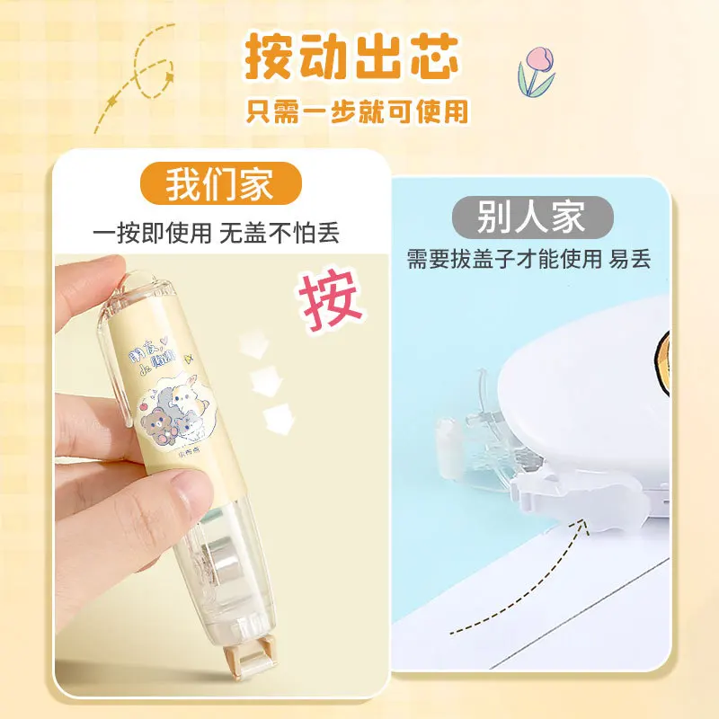 2024 hot selling kids kawaii cat prints press high appearance level students with large capacity pen dot glue correction tape