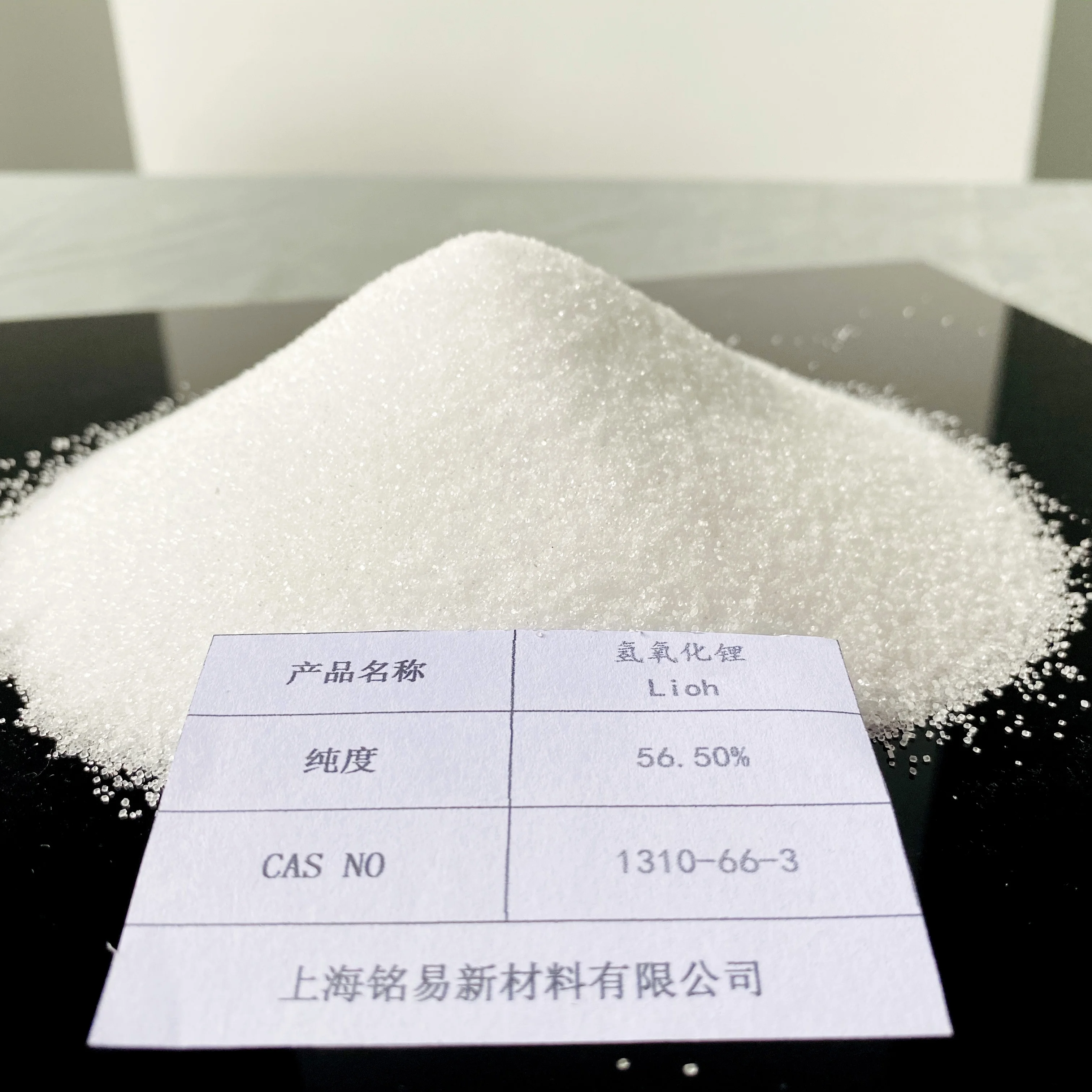 Hot sale battery grade lithium hydroxide monohydrate 56.5% with best price